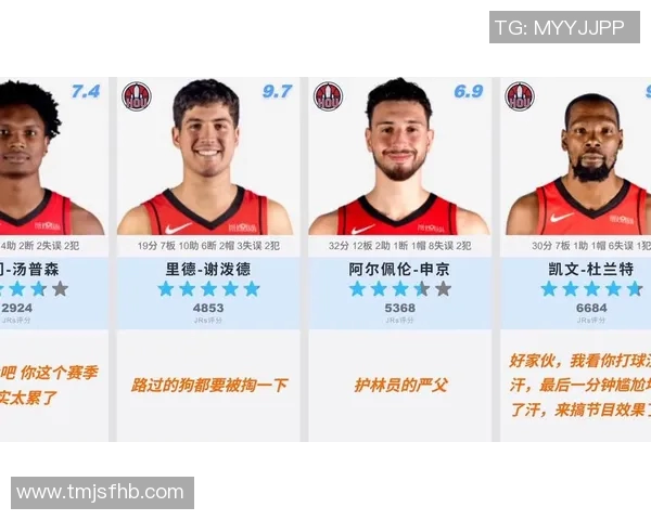 10月31日NBA火箭对阵奇才精彩数据分析与比赛回顾